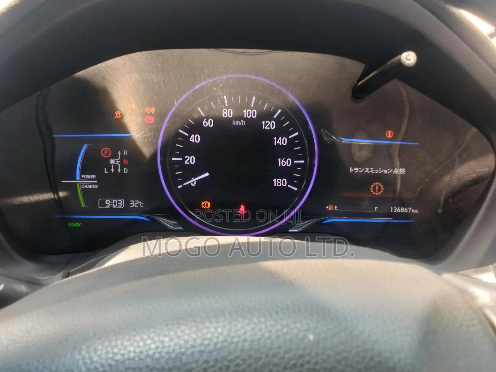 Honda Vezel 2014 Red