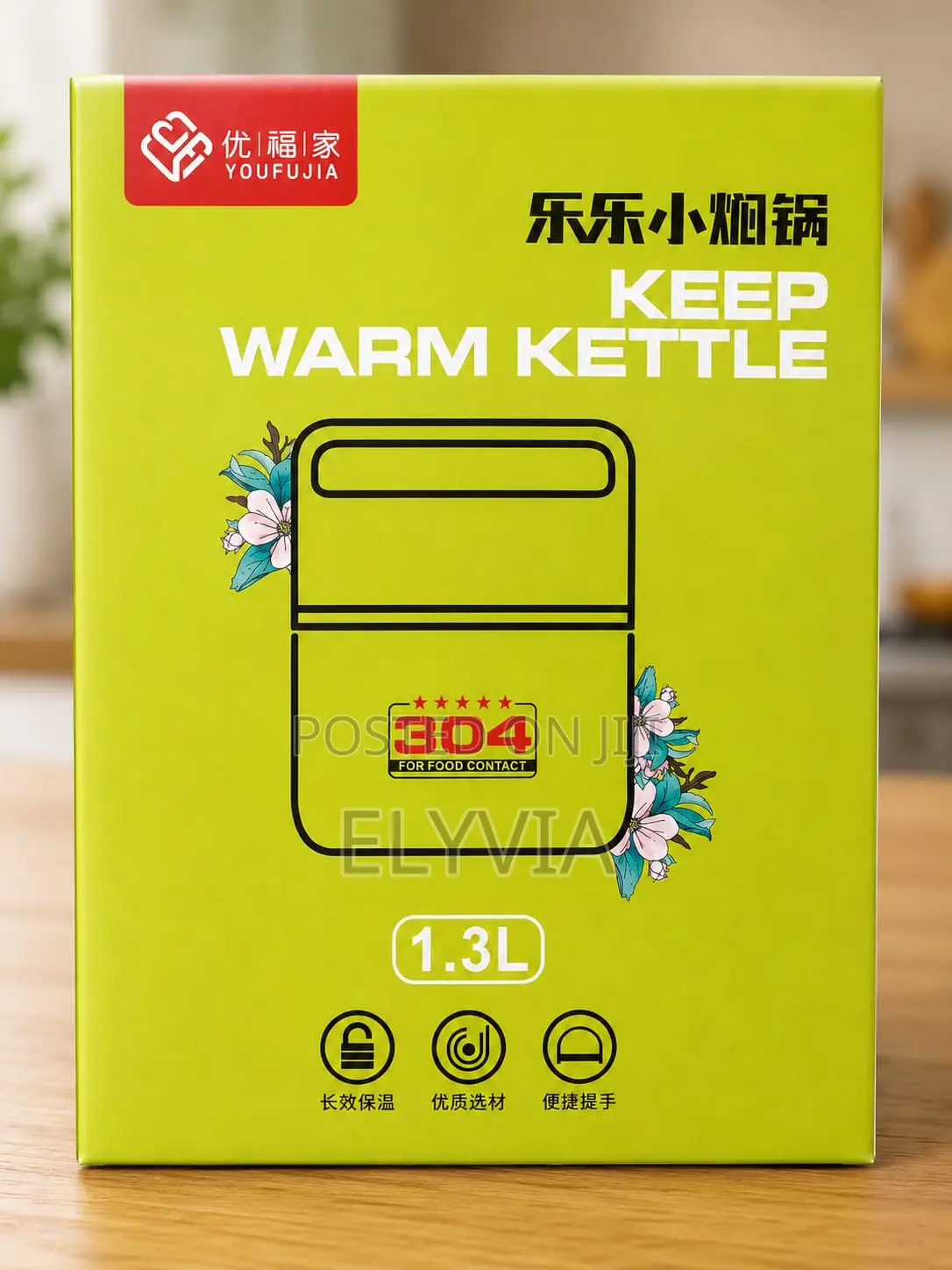 Food Flask
