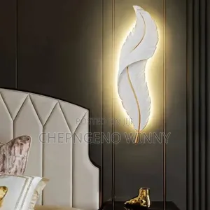 Wall Lamb or Feather Lamb