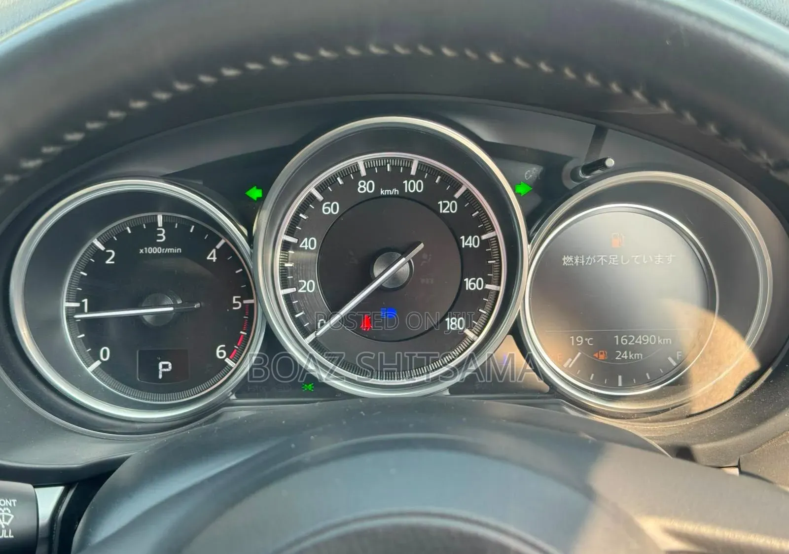 Mazda CX-5 2019 White