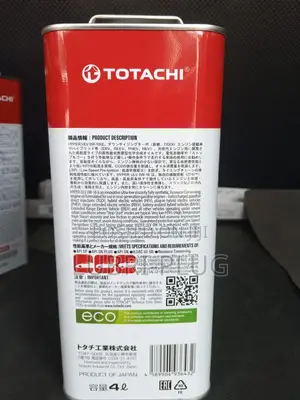 Totachi Hyper Ulv 0w-16 Engine Oil (4ltrs)