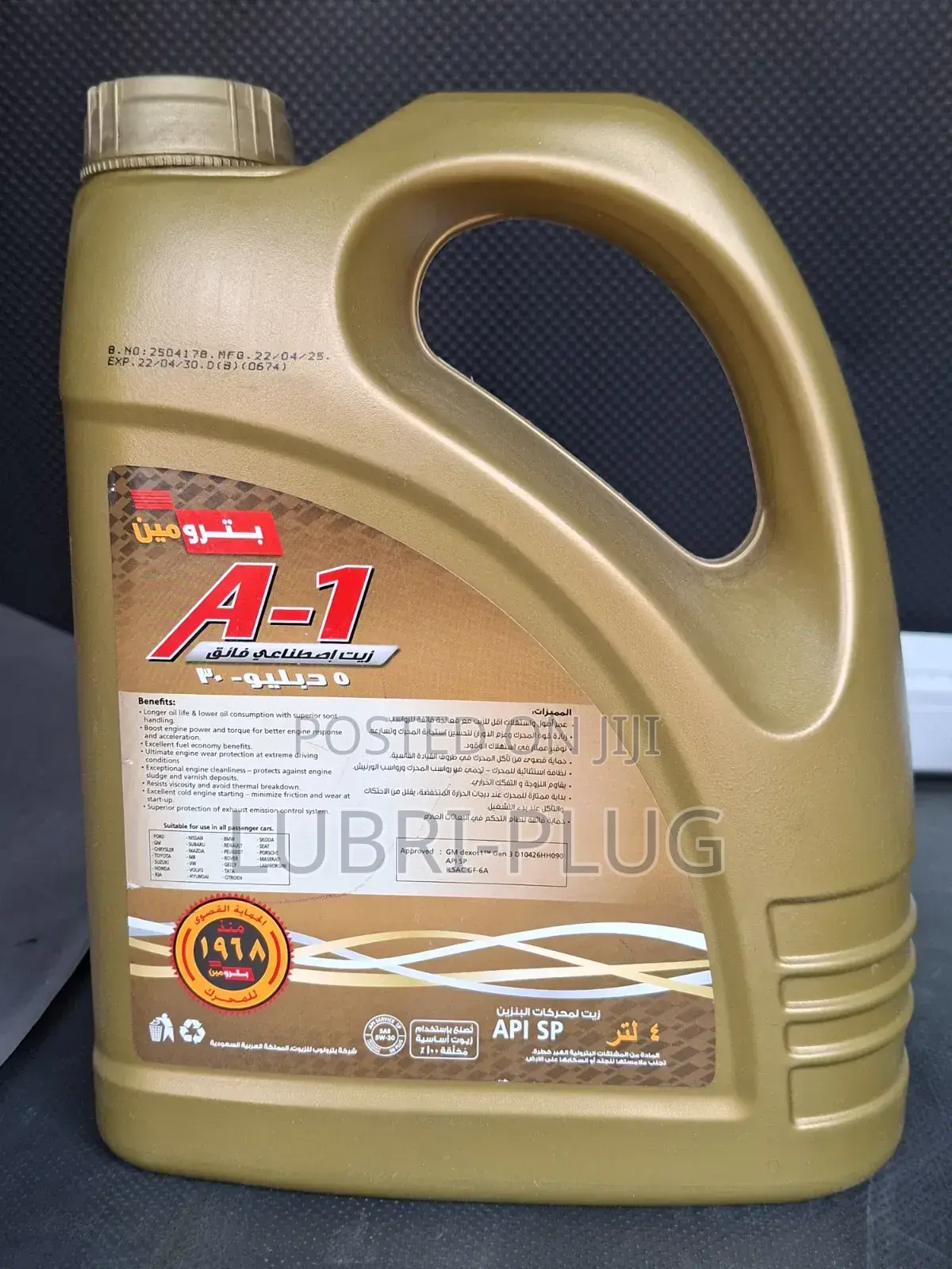 Petromin 5w-30 Fully Synthetic Engine Oil