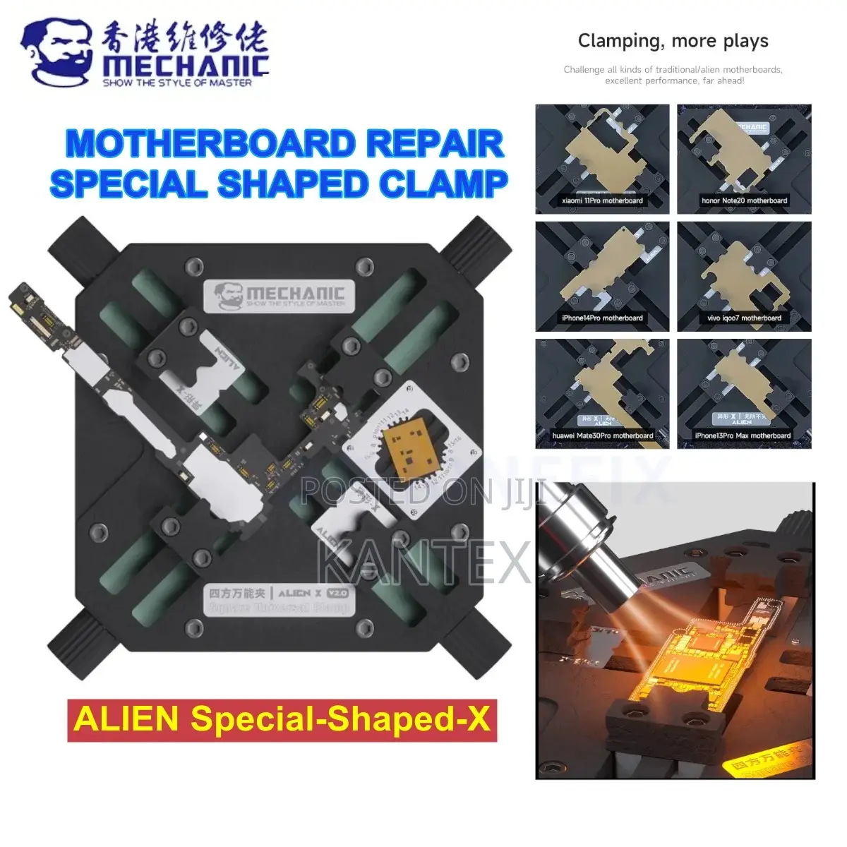 Mechanic Alien X Omnipotent PCB Clamp/Four Square Universal Clamp
