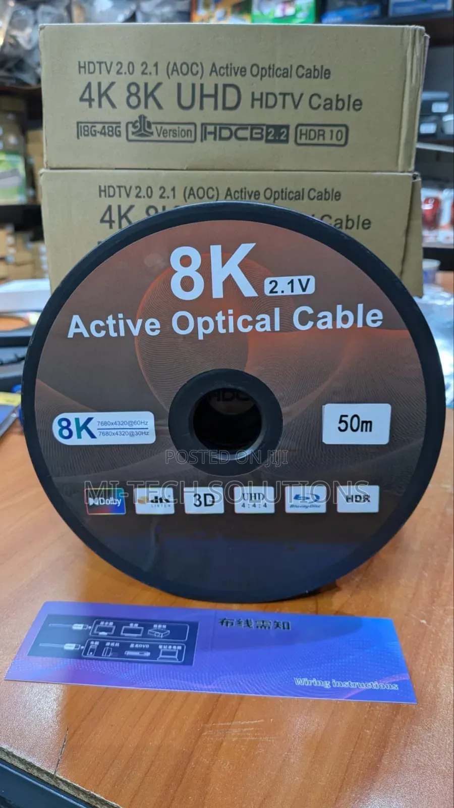 Fibre Optic Cable 50metres
