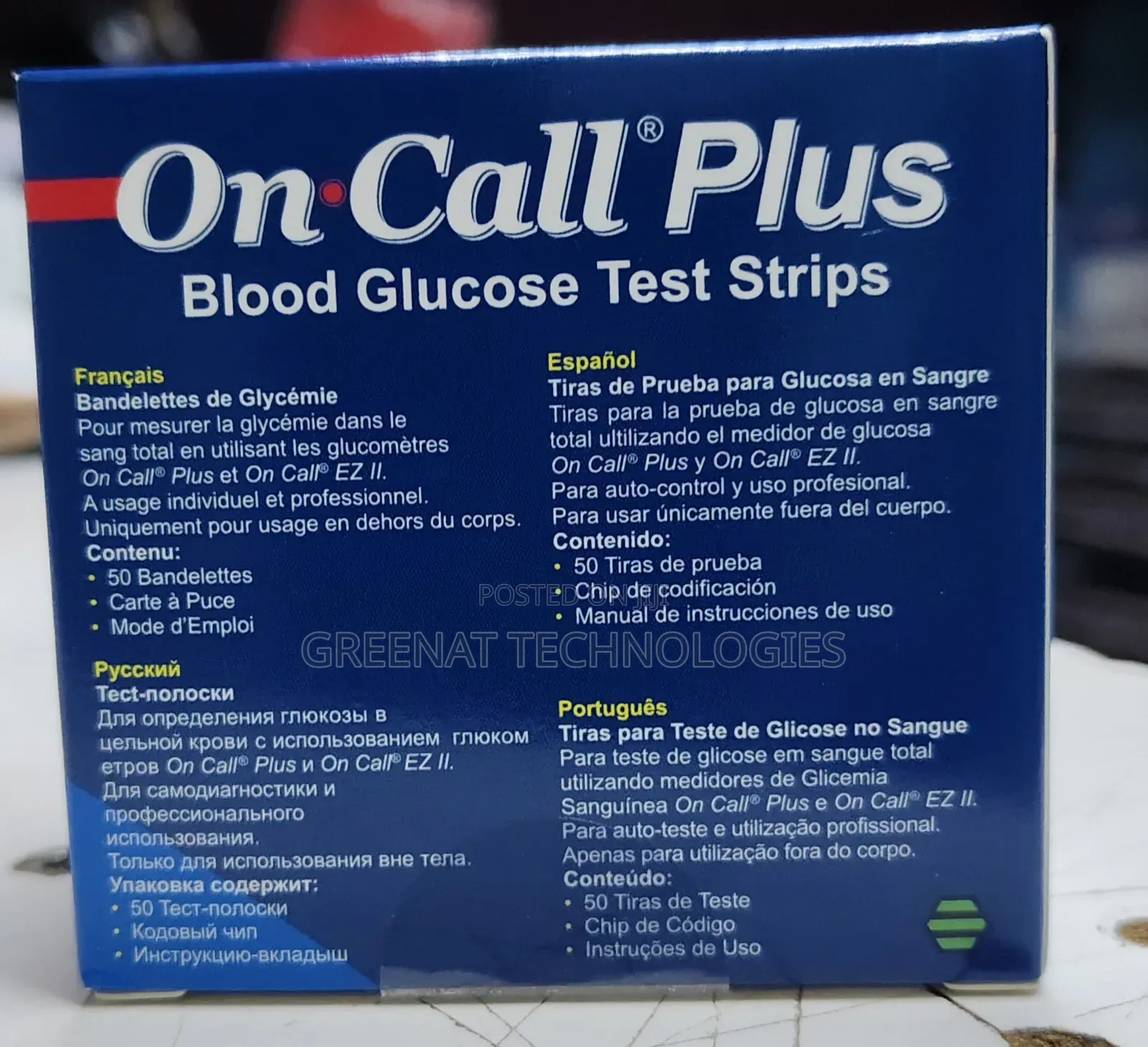On Call Plus Blood Glucose Test Strips - 50 Strips