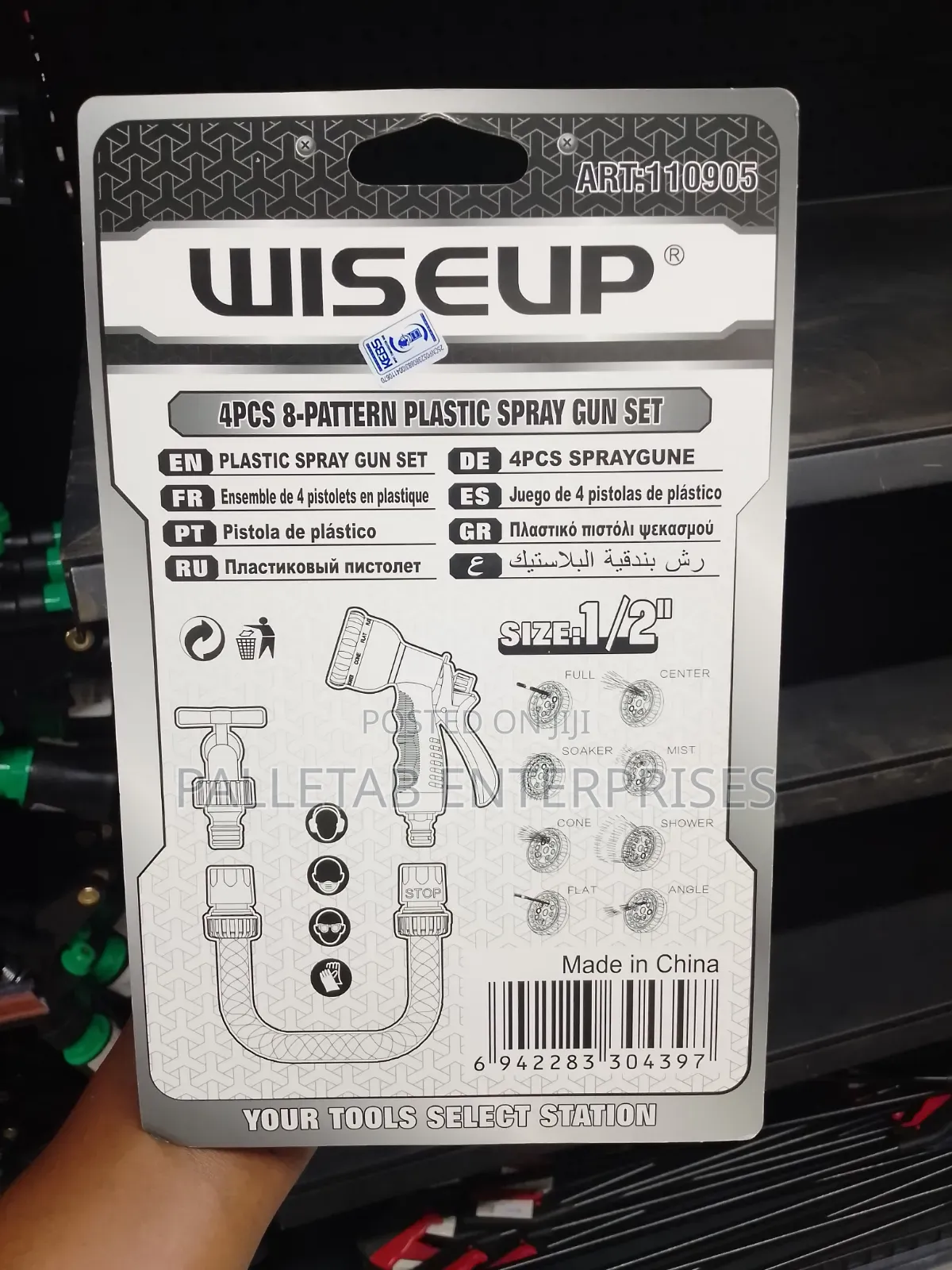 Spray Gun Set