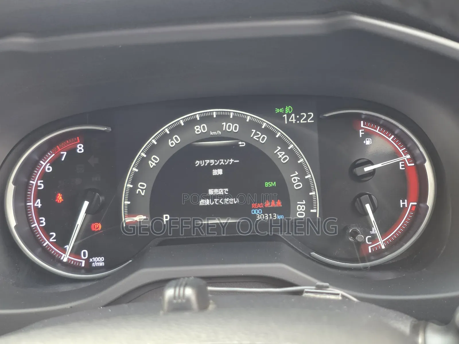 Toyota RAV4 2019