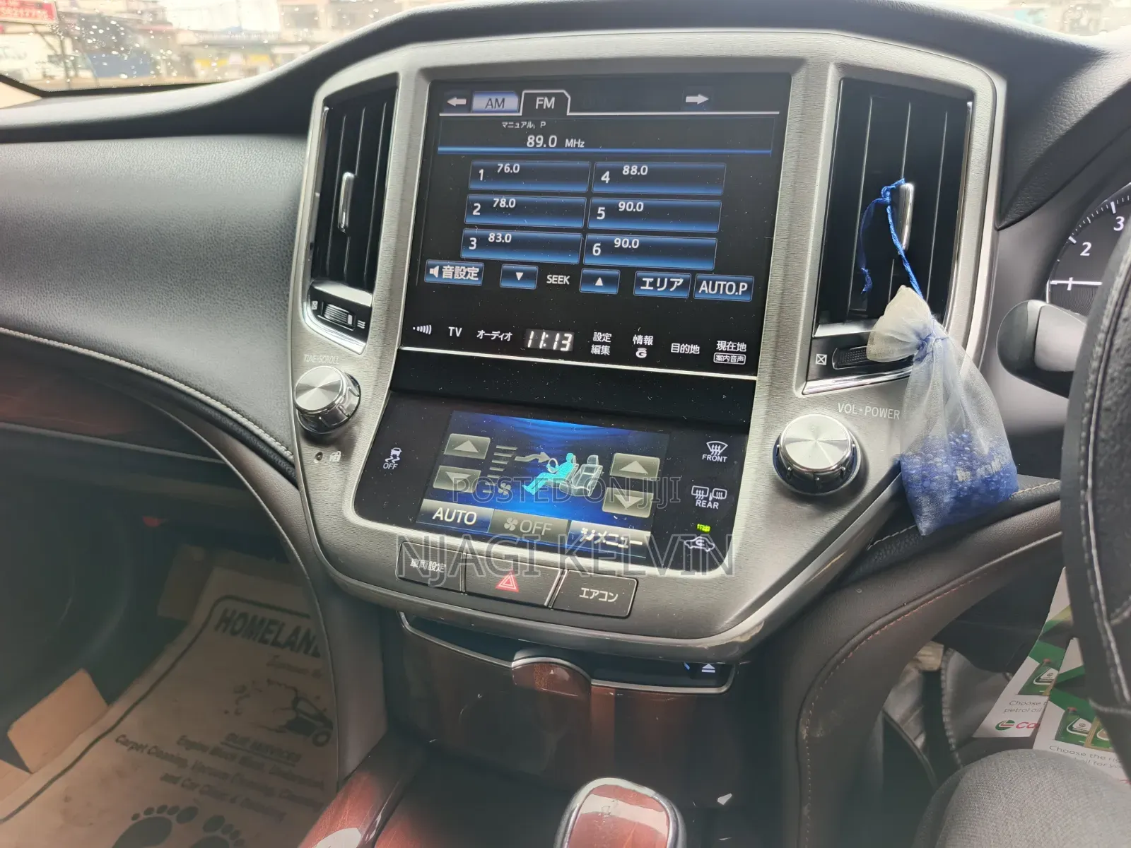 Toyota Crown 2014 Blue