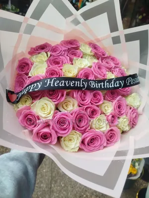 Birthday Flower Bouquet
