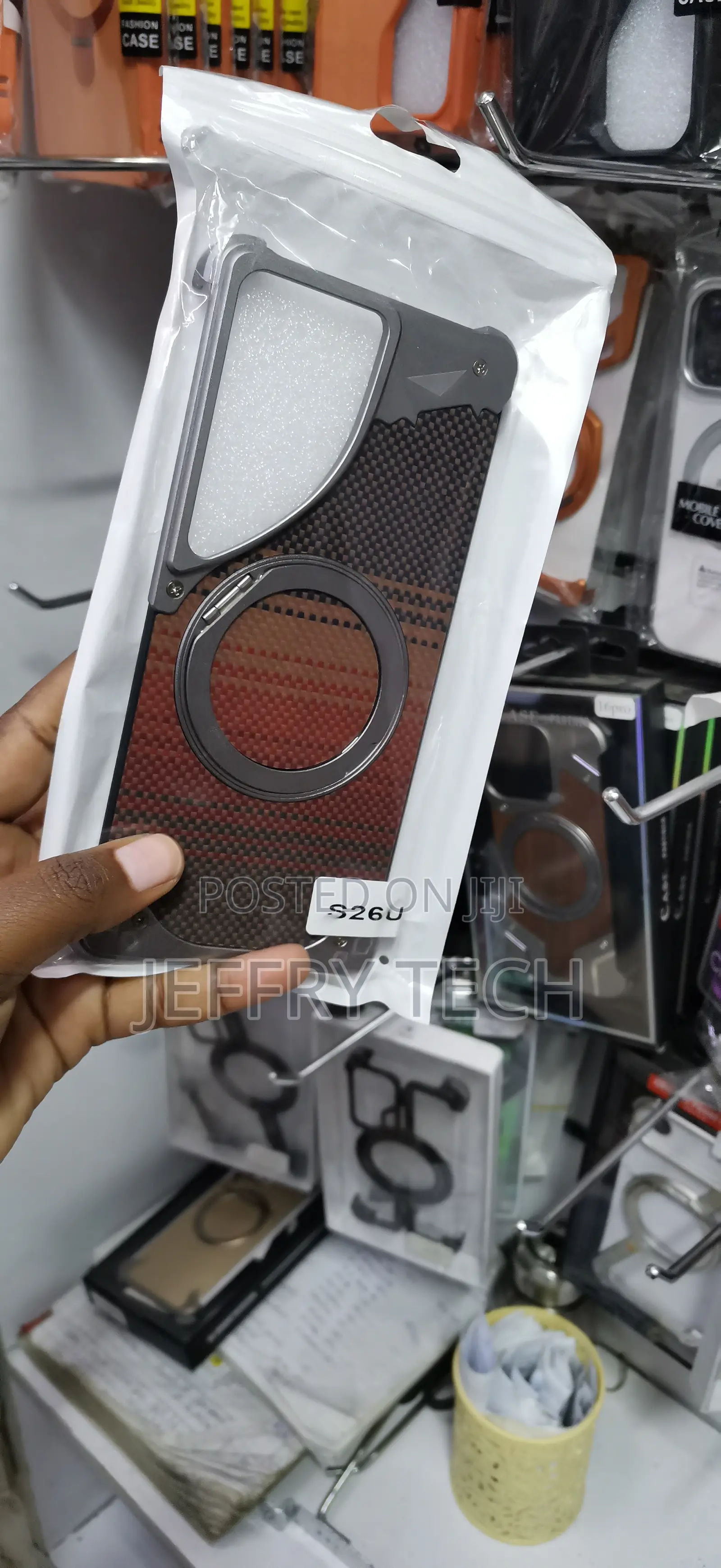 Samsung Galaxy S26 Ultra Dark Weave Pattern Case