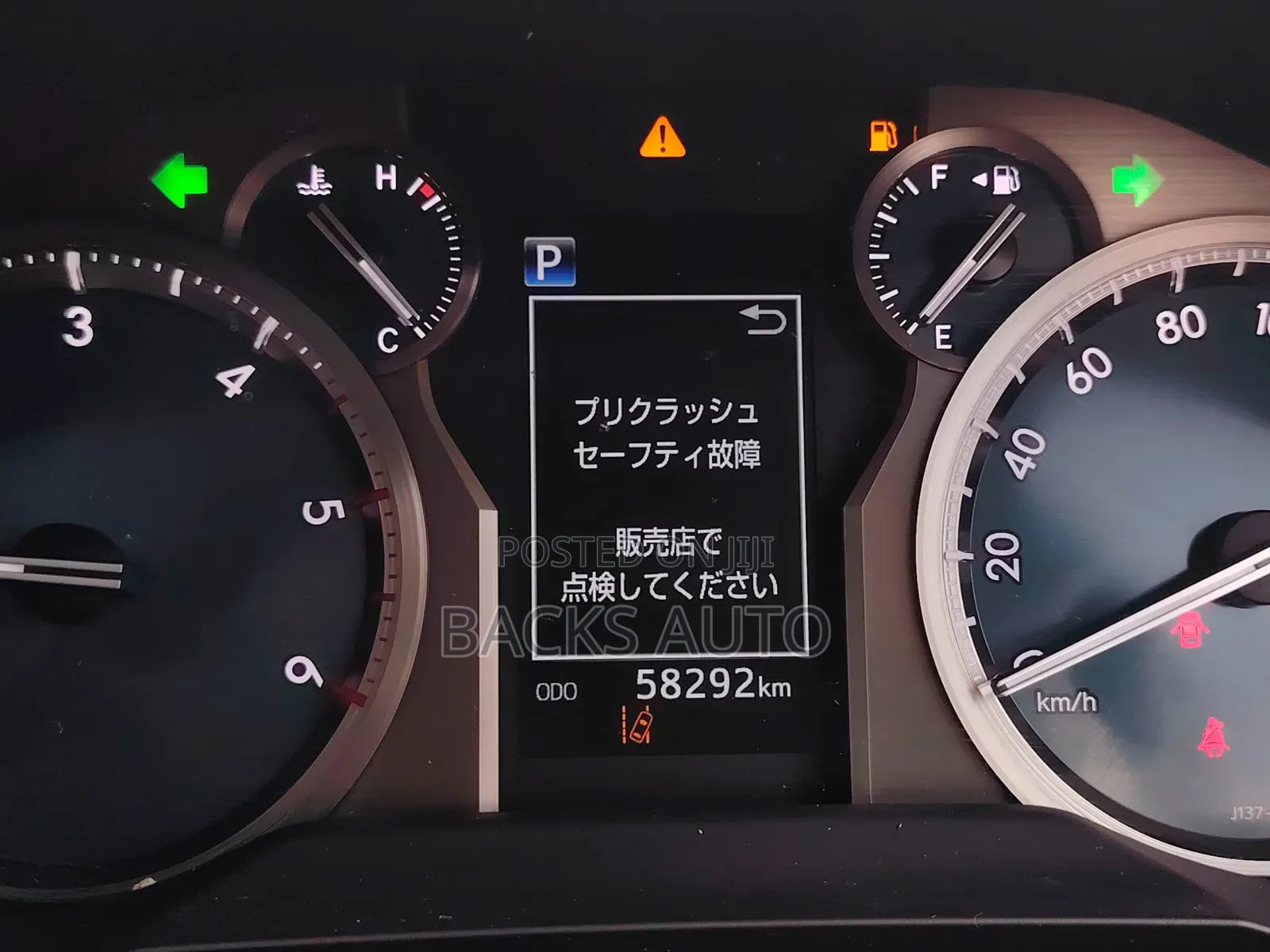 Toyota Land Cruiser Prado 2021