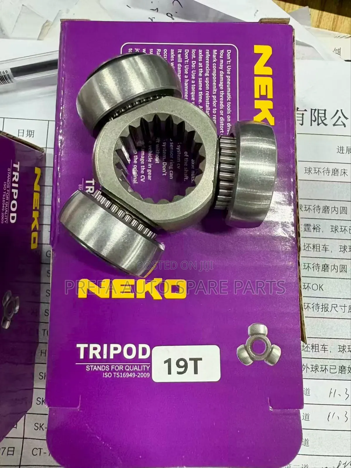 Cv Inner Bearings