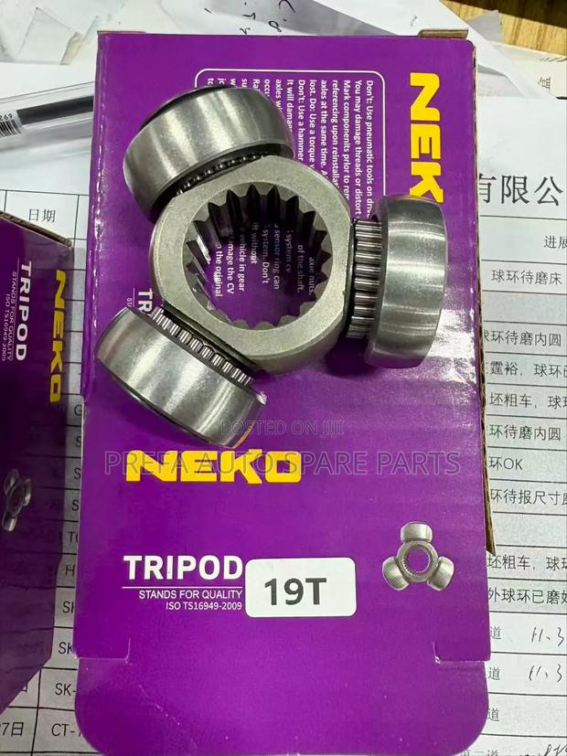 Cv Inner Bearings - thumbnail 2