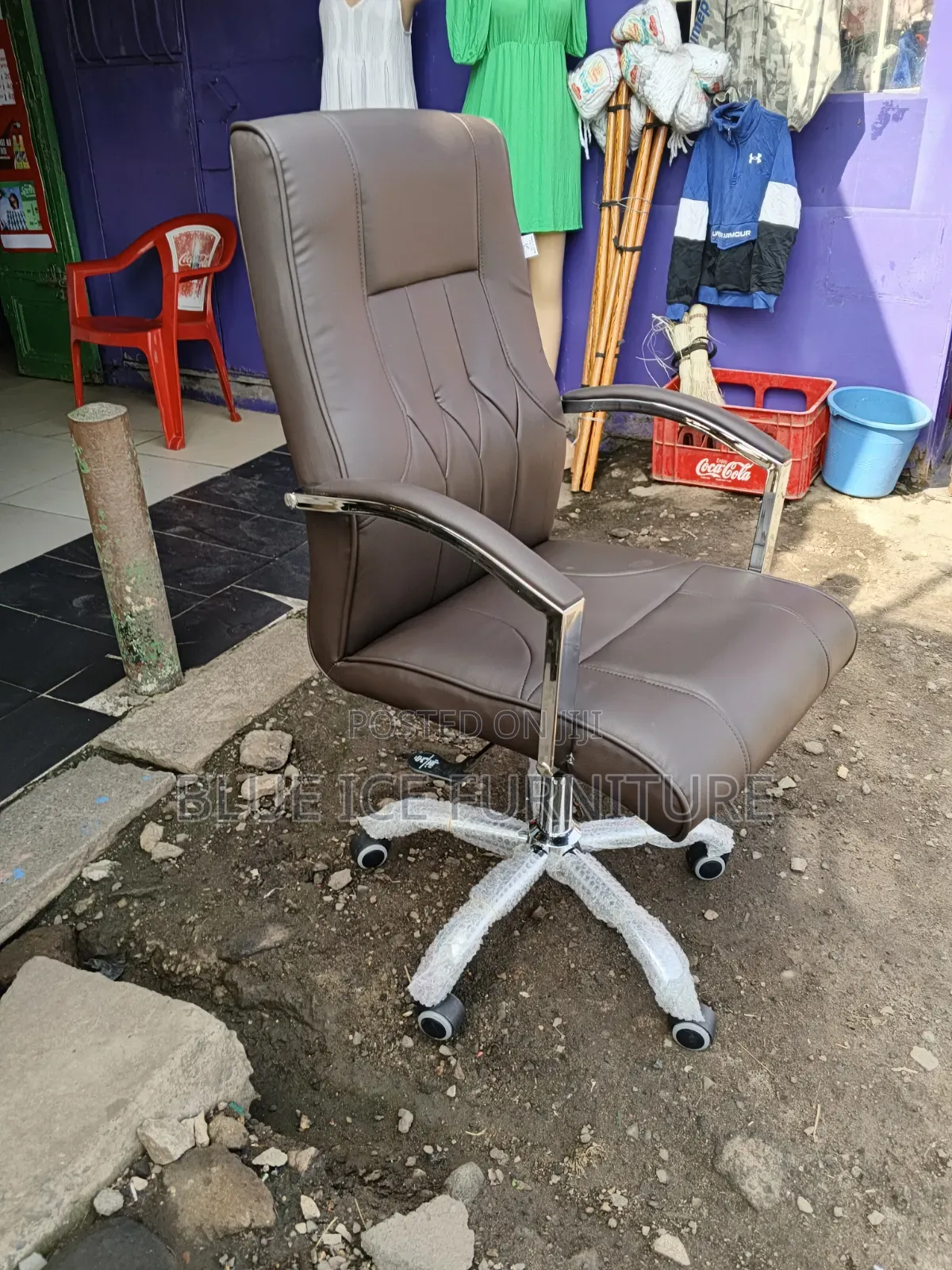 Office Chair Brown Chair
