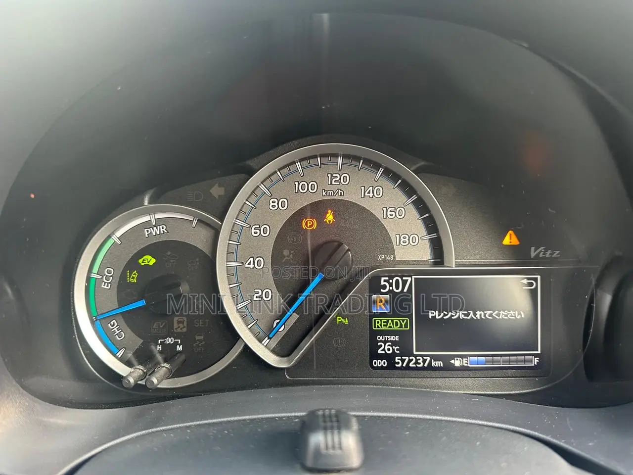 Toyota Vitz 1.5 FWD Hybrid 5dr 2019 Blue