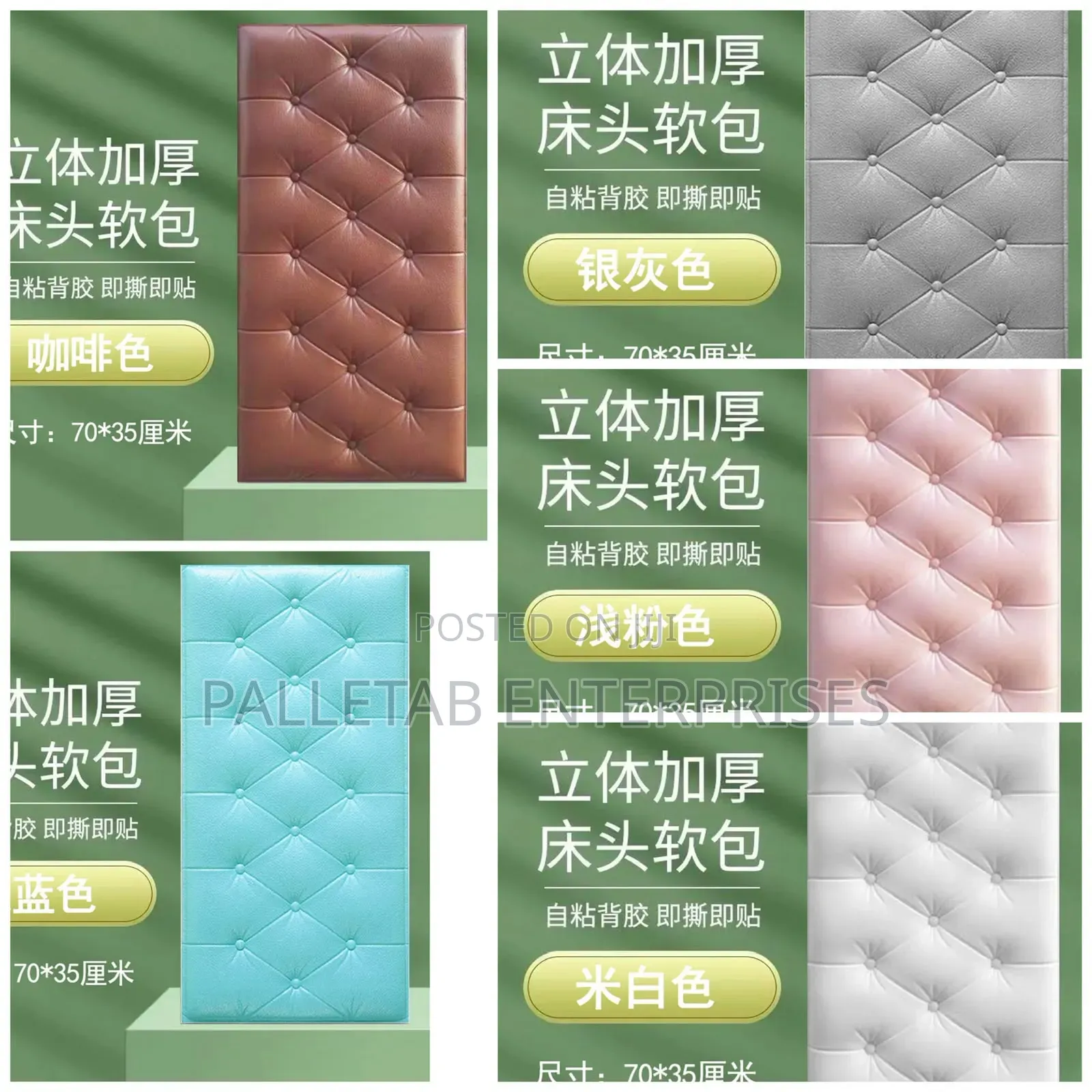 Self-Adhesive Diy Soft Cushion Anti-Collision Wall Panels