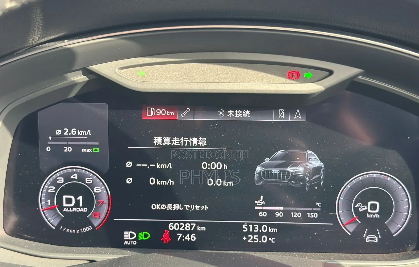 Audi Q8 3.0T Premium AWD quattro 2019 Black