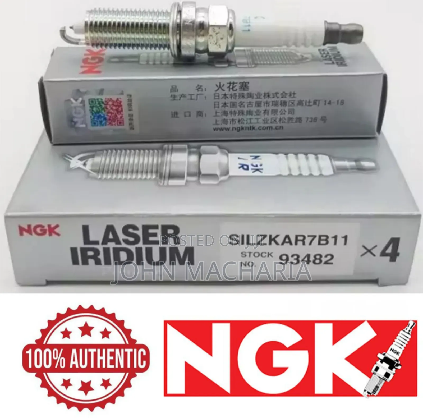 Genuine Laser Iridium Sparkplug Silzkar7b11, 93482 For Subaru, Outback