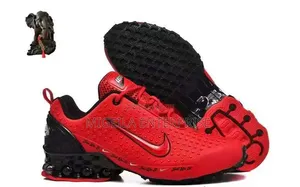 Nike Ultra Just Do It