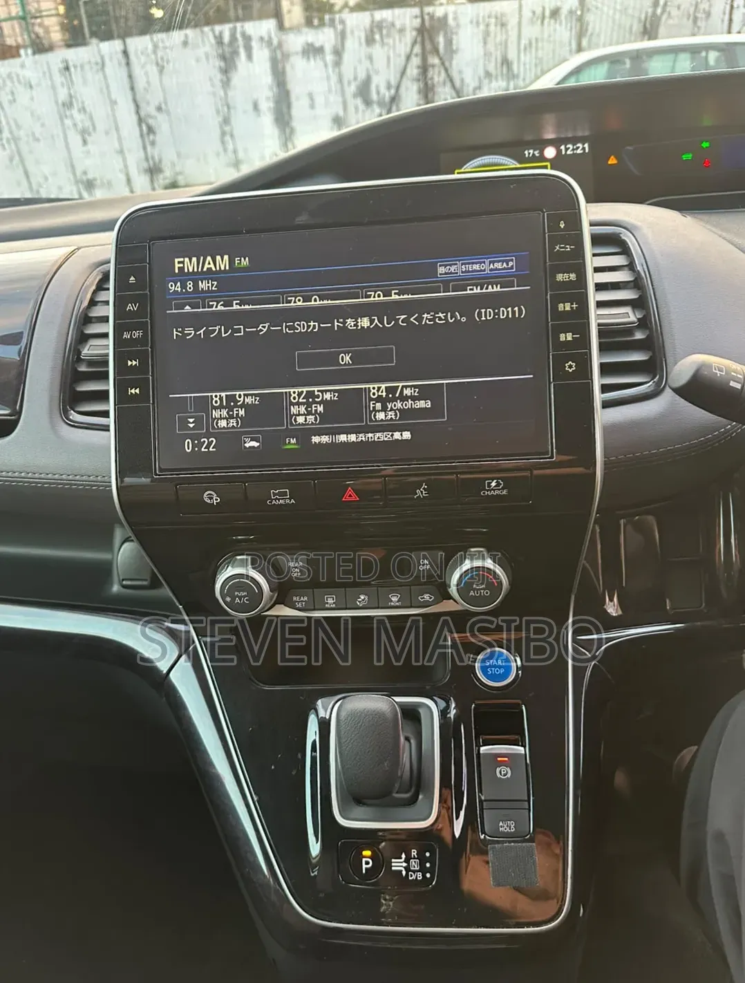 Nissan Serena 2019 White
