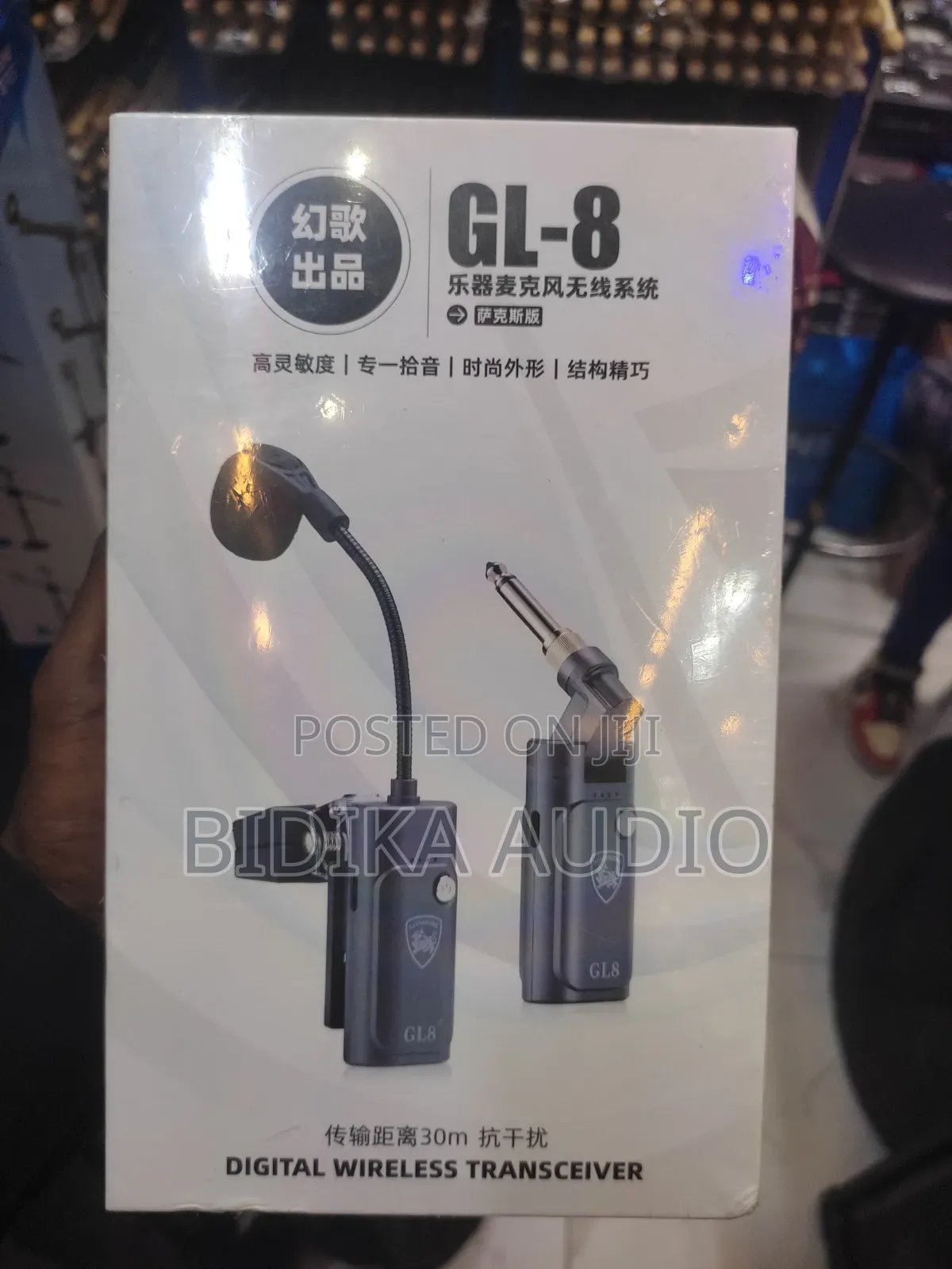 Huage Gl-8 Digital Wireless Transceiver