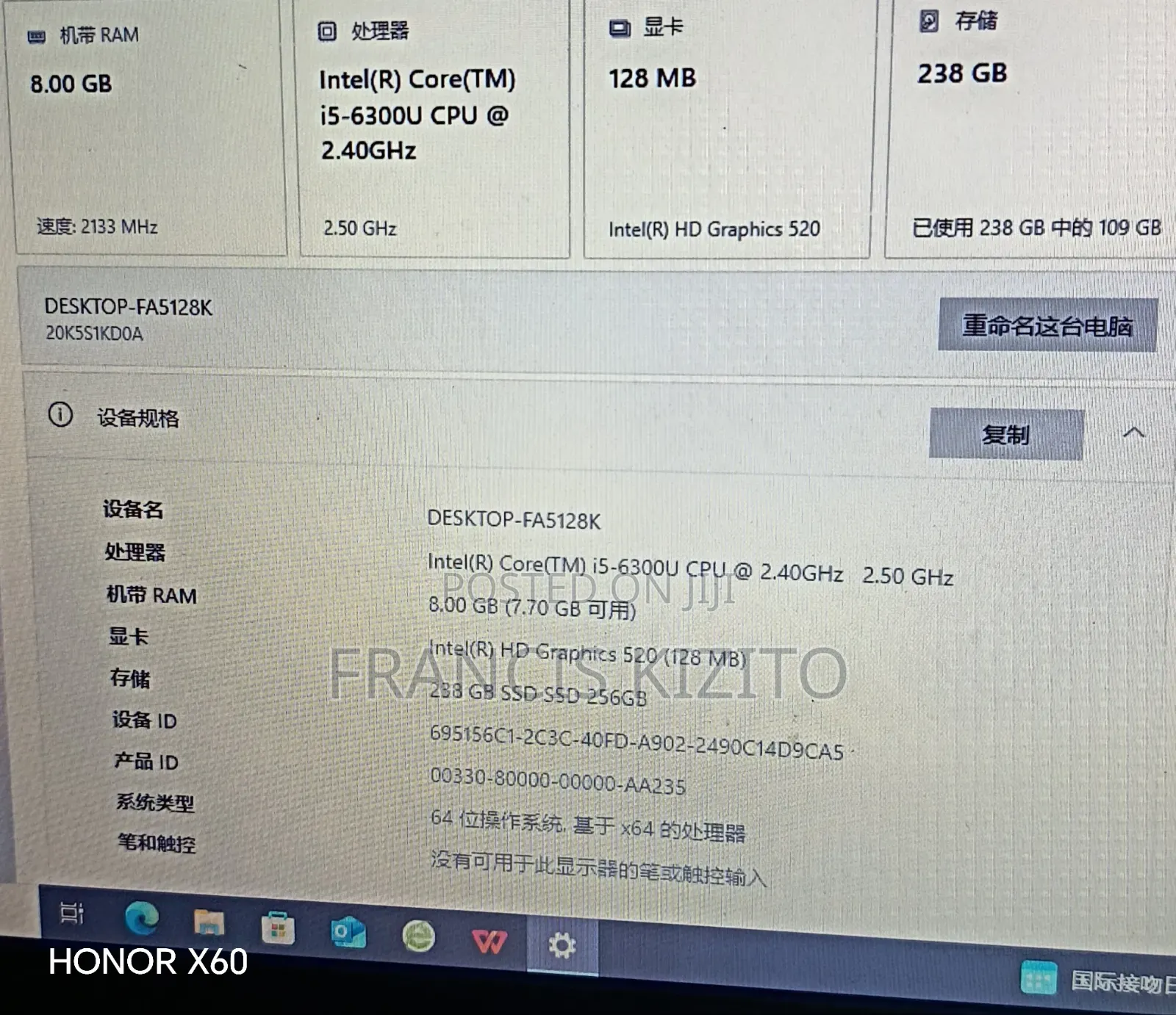 Laptop Lenovo ThinkPad T470s 8GB Intel Core i7 SSD 256GB