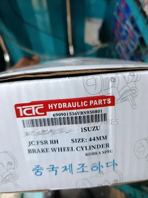 Brake Wheel Cylinder