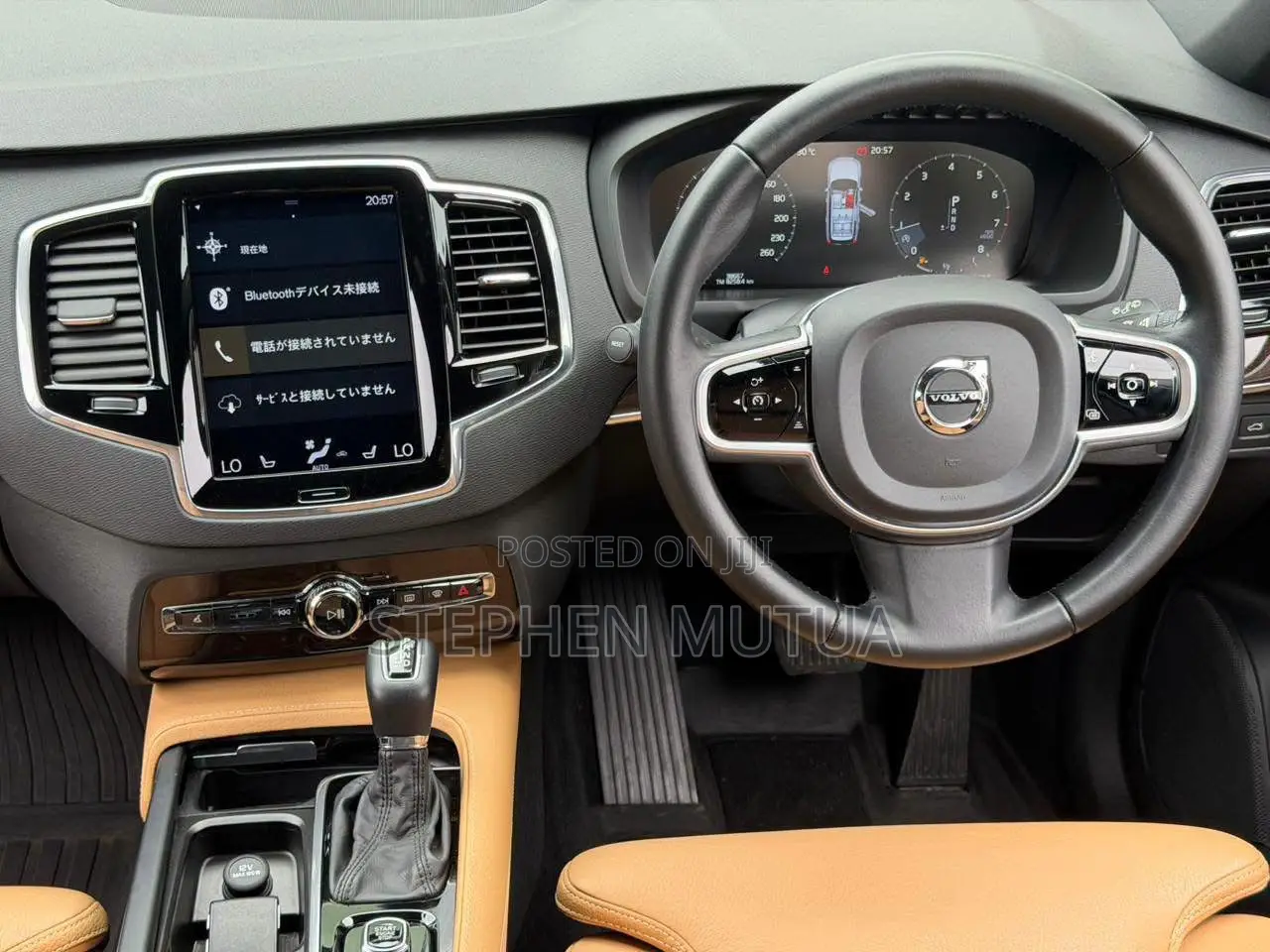 Volvo XC90 T5 Momentum 7 Passenger AWD 2020 White
