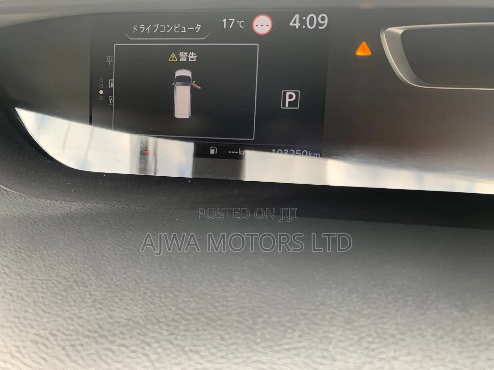 Nissan Serena 2019 White