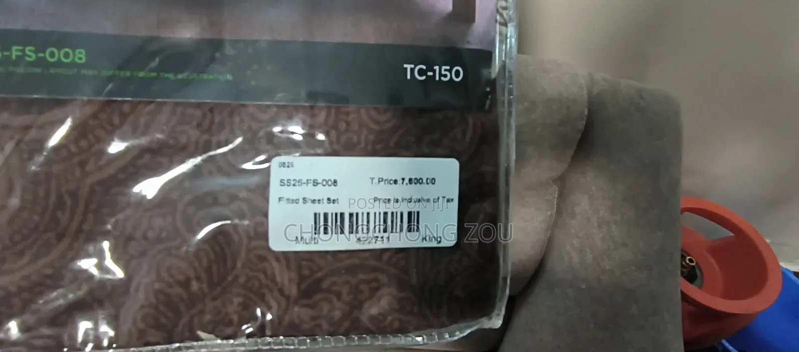 Four-piece Bedding Set