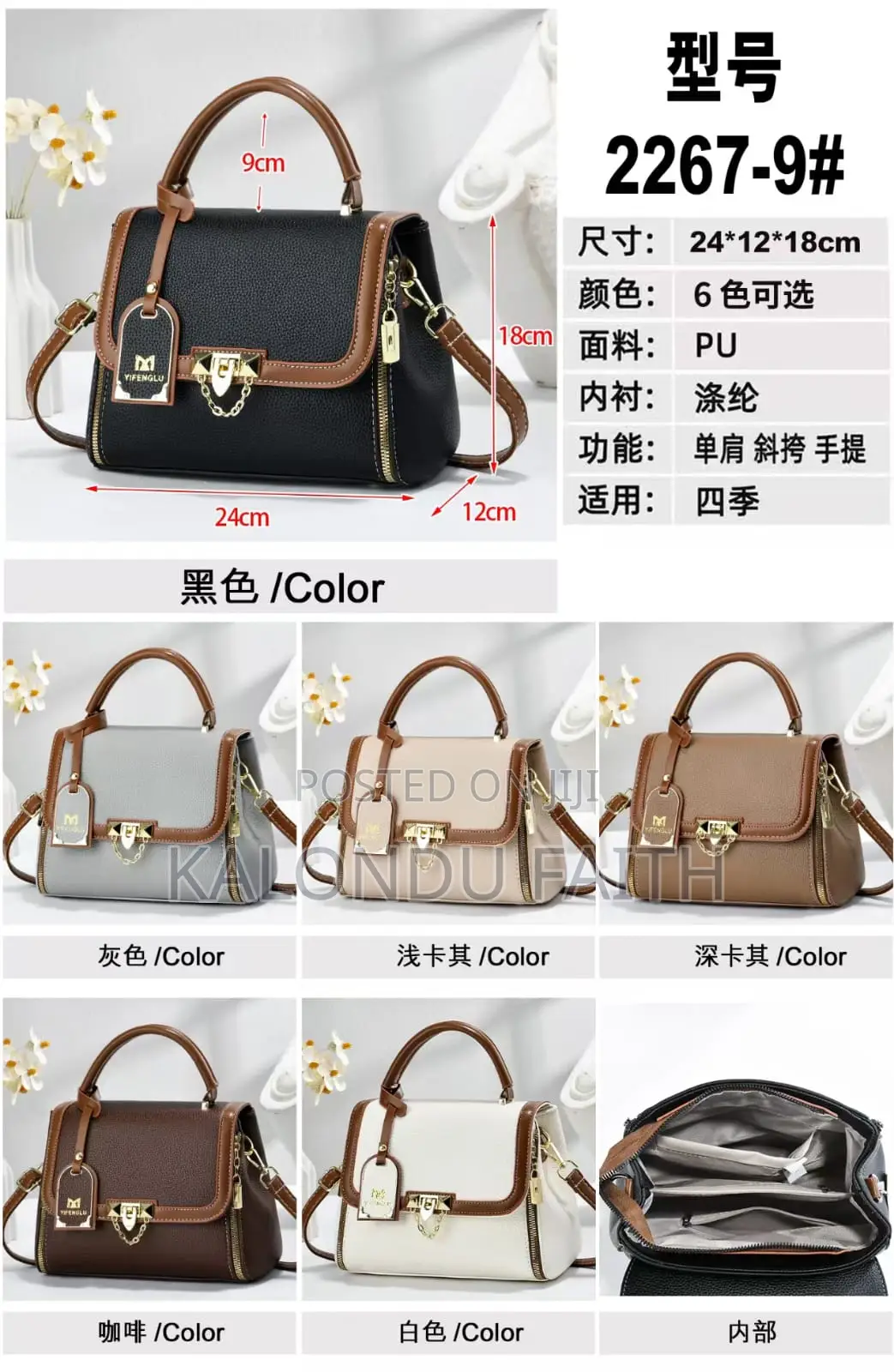 Luxury Handbag