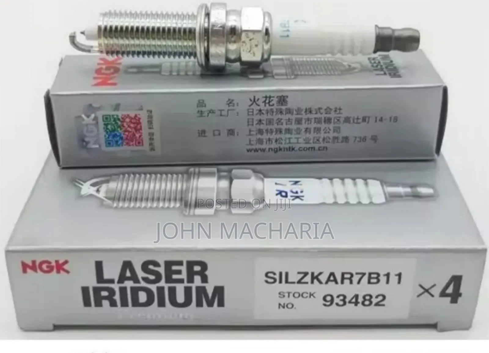 Genuine Laser Iridium Sparkplug Silzkar7b11, 93482 For Subaru, Outback
