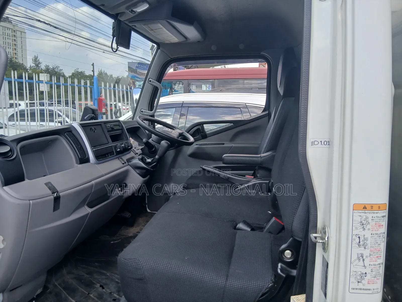 Nissan Atlas
