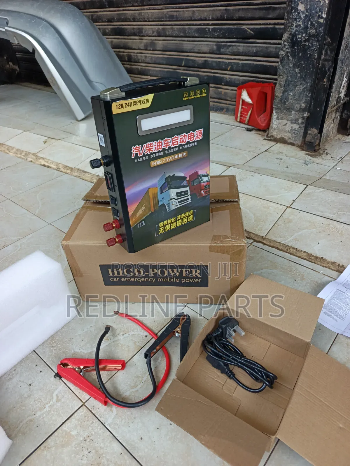 Universal 12/24 Car Batery Jump Starter Kit.