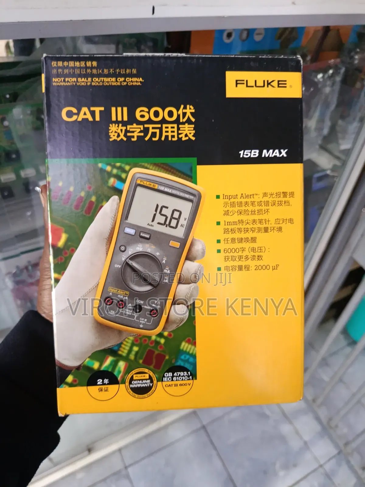 Fluke 15b Max Digital Multimeter With Input Alert