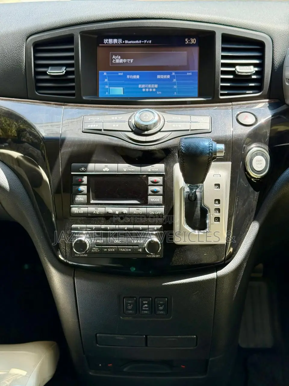 Nissan Elgrand 2017 White