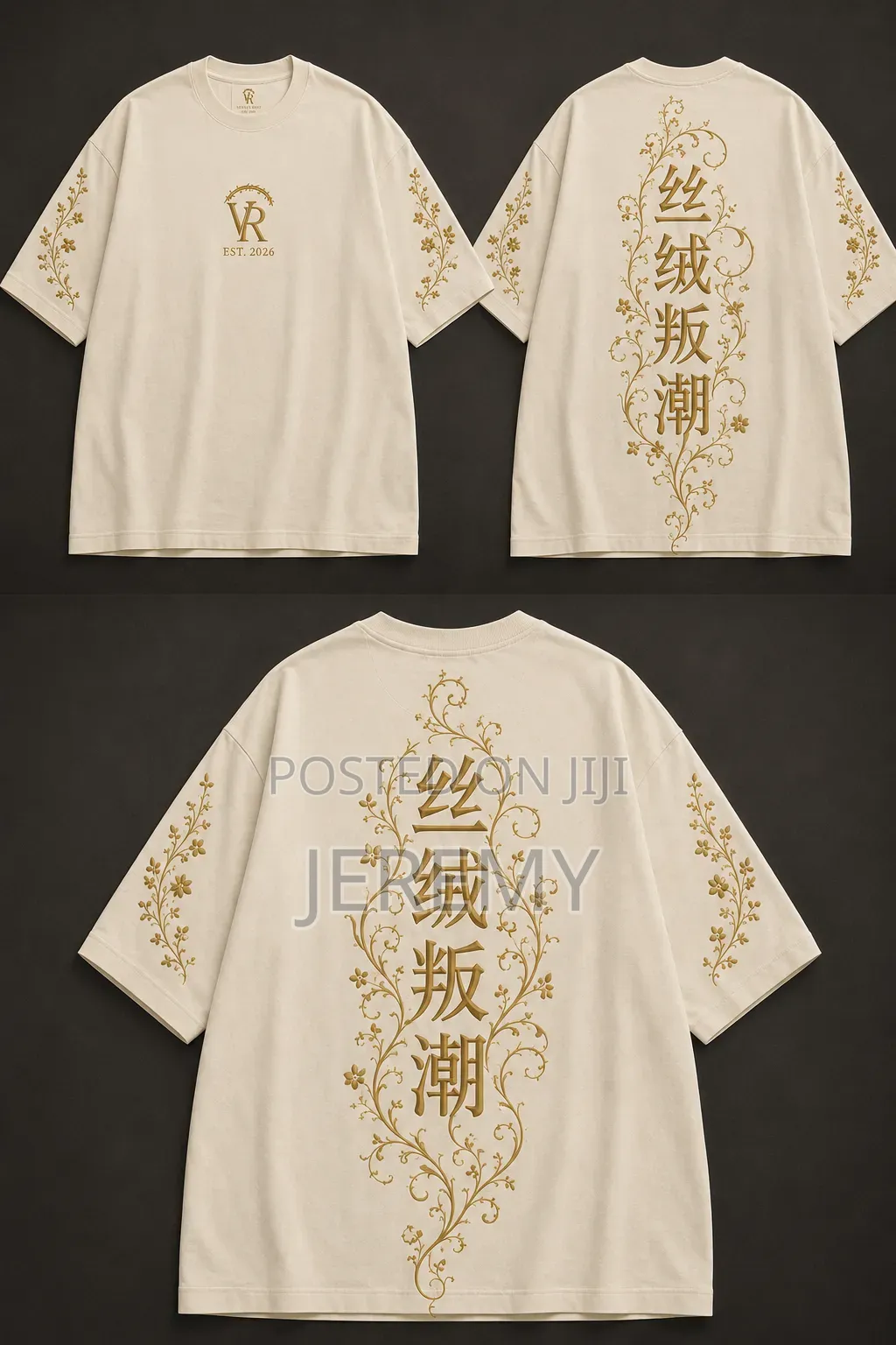 Velvet Riot – Imperial Vine Tee