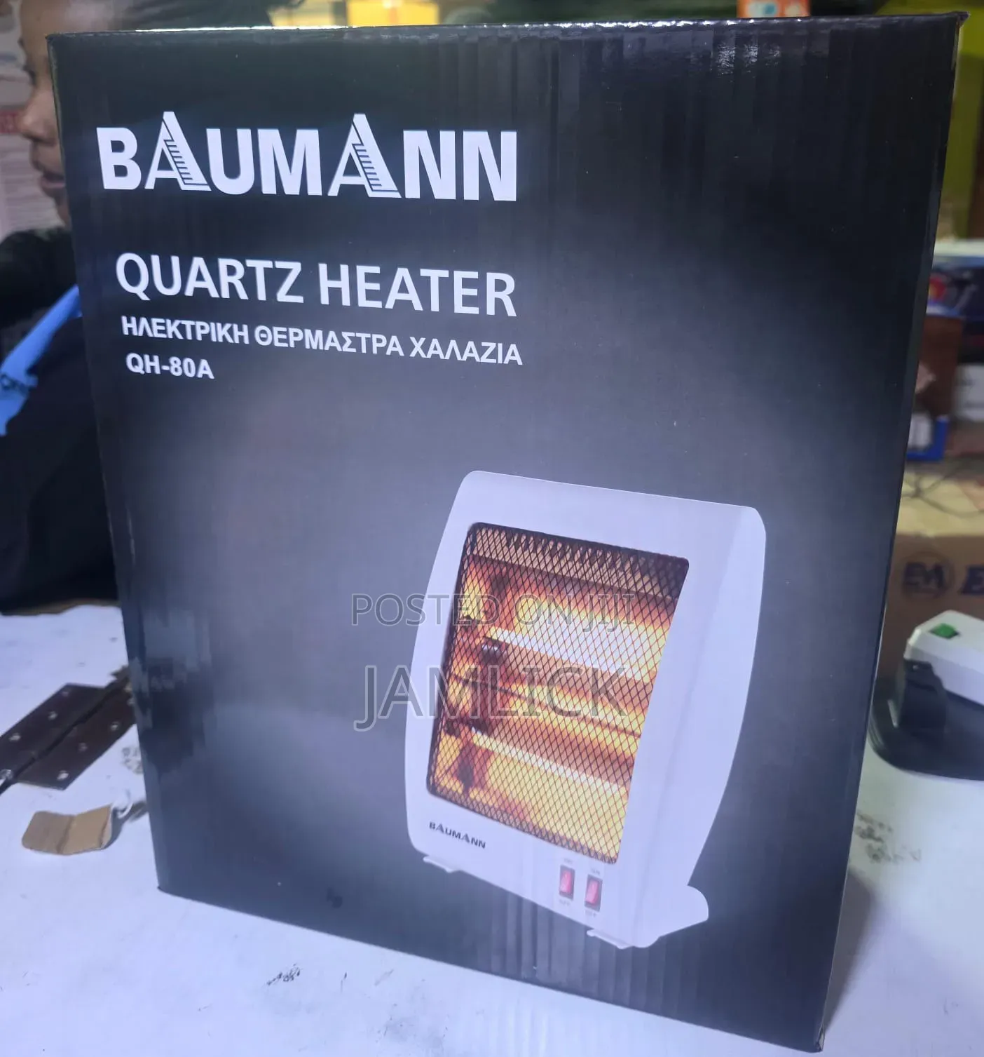 Bauman Quartz Room Heater - Jm