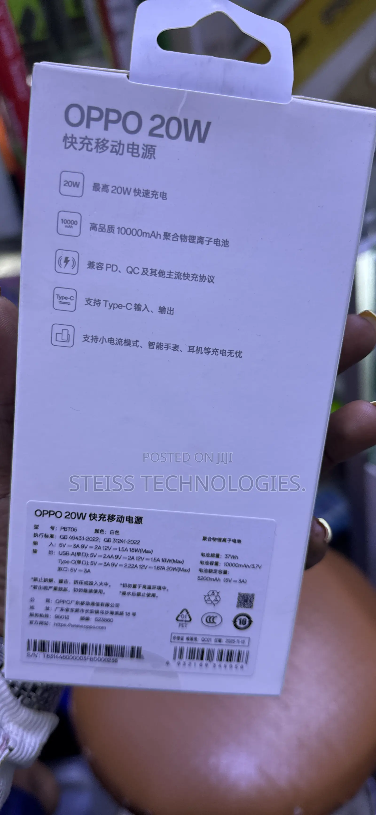 Oppo 10000mah Powerbank