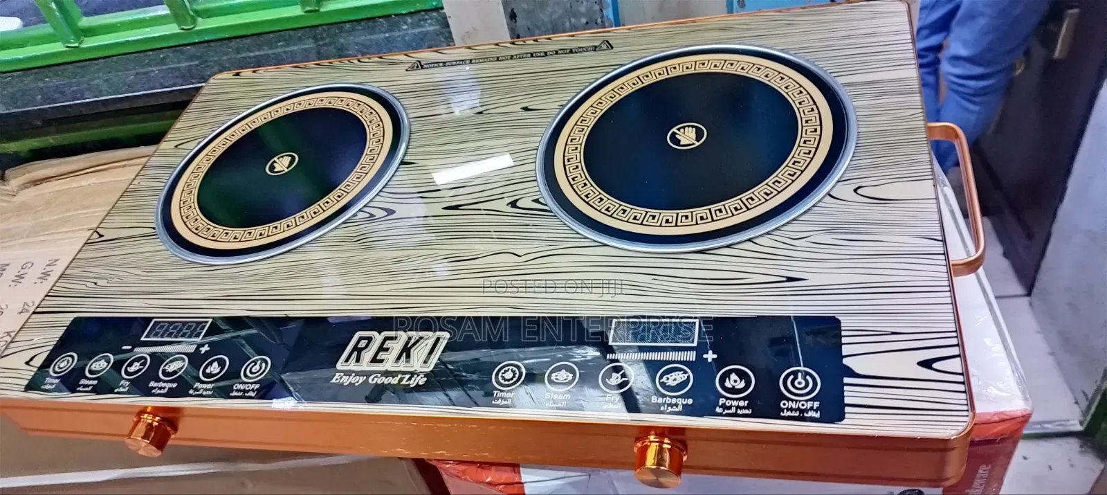 Reki Double Infrared Cooker