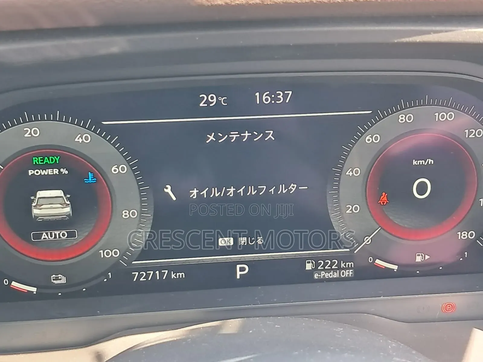 Nissan X-Trail 2023 Pearl