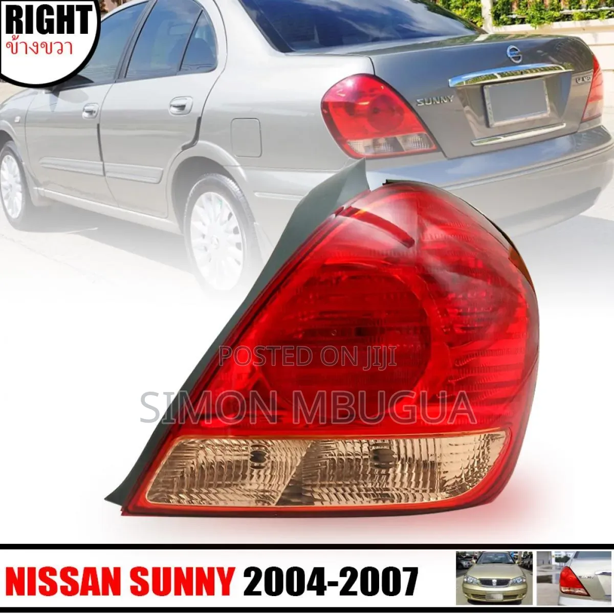 Nissan Sylphy N16 Rear Taillight Lens
