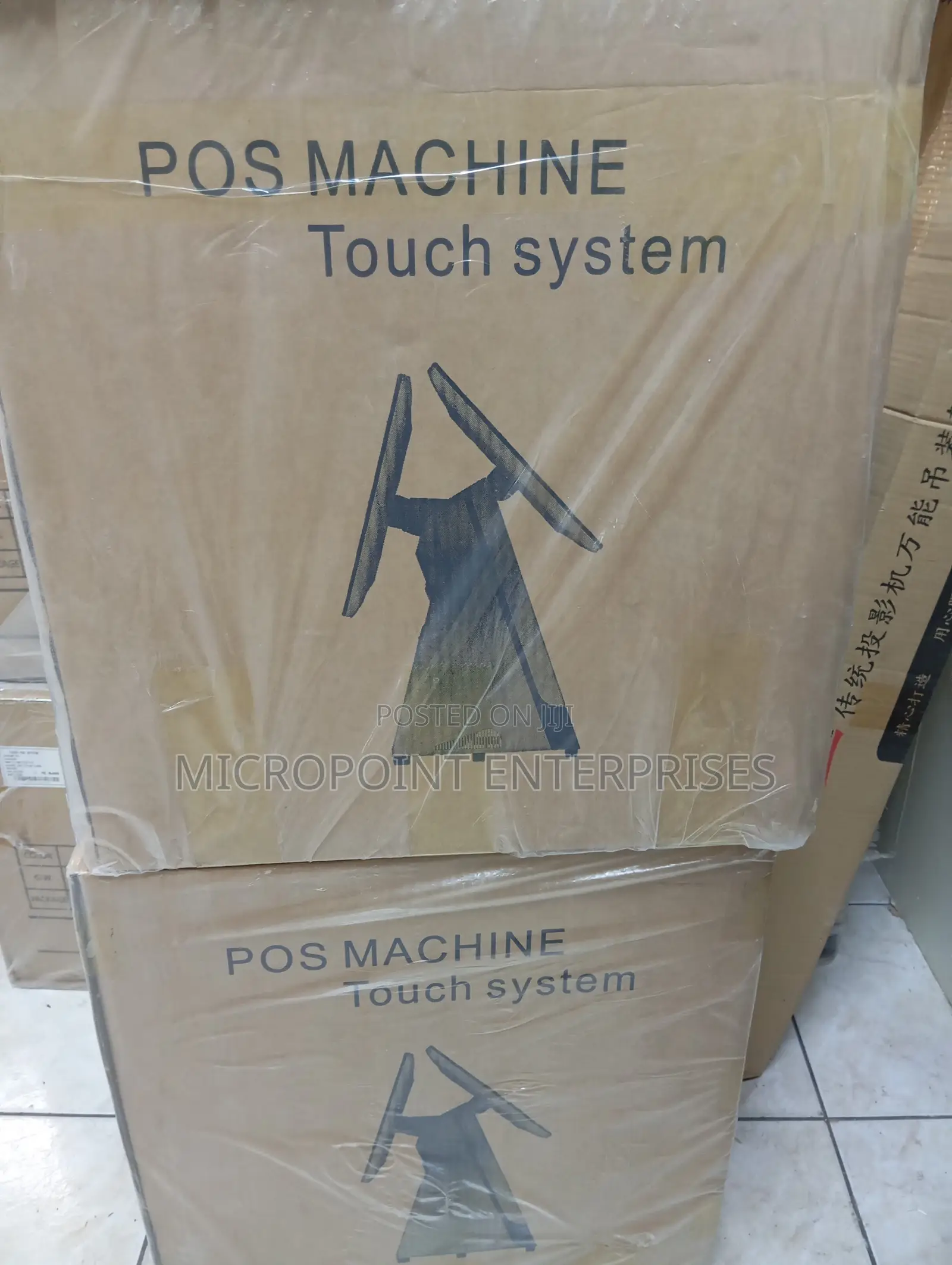 Double Screen With Inbuilt Thermal Printer