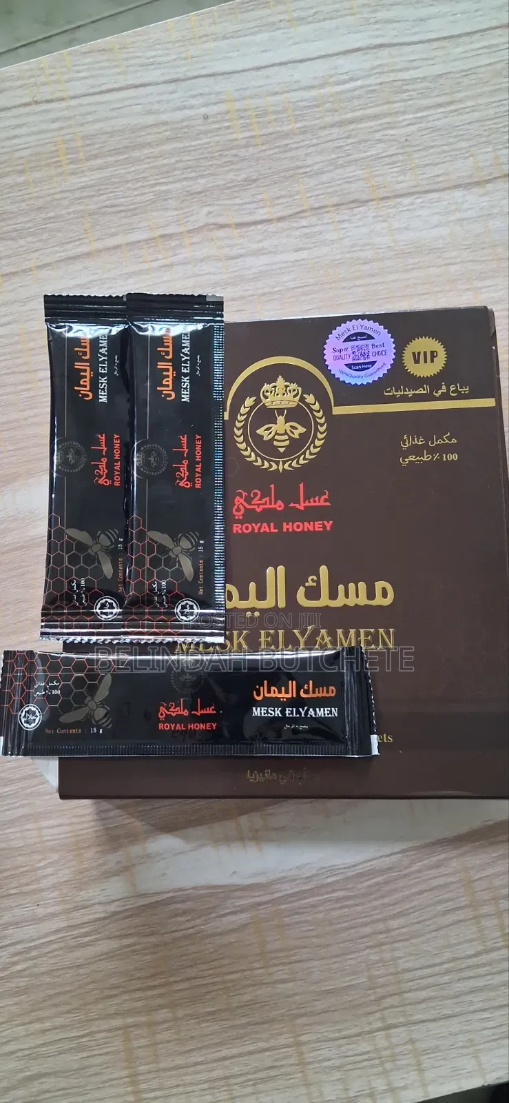 Herbals for Men