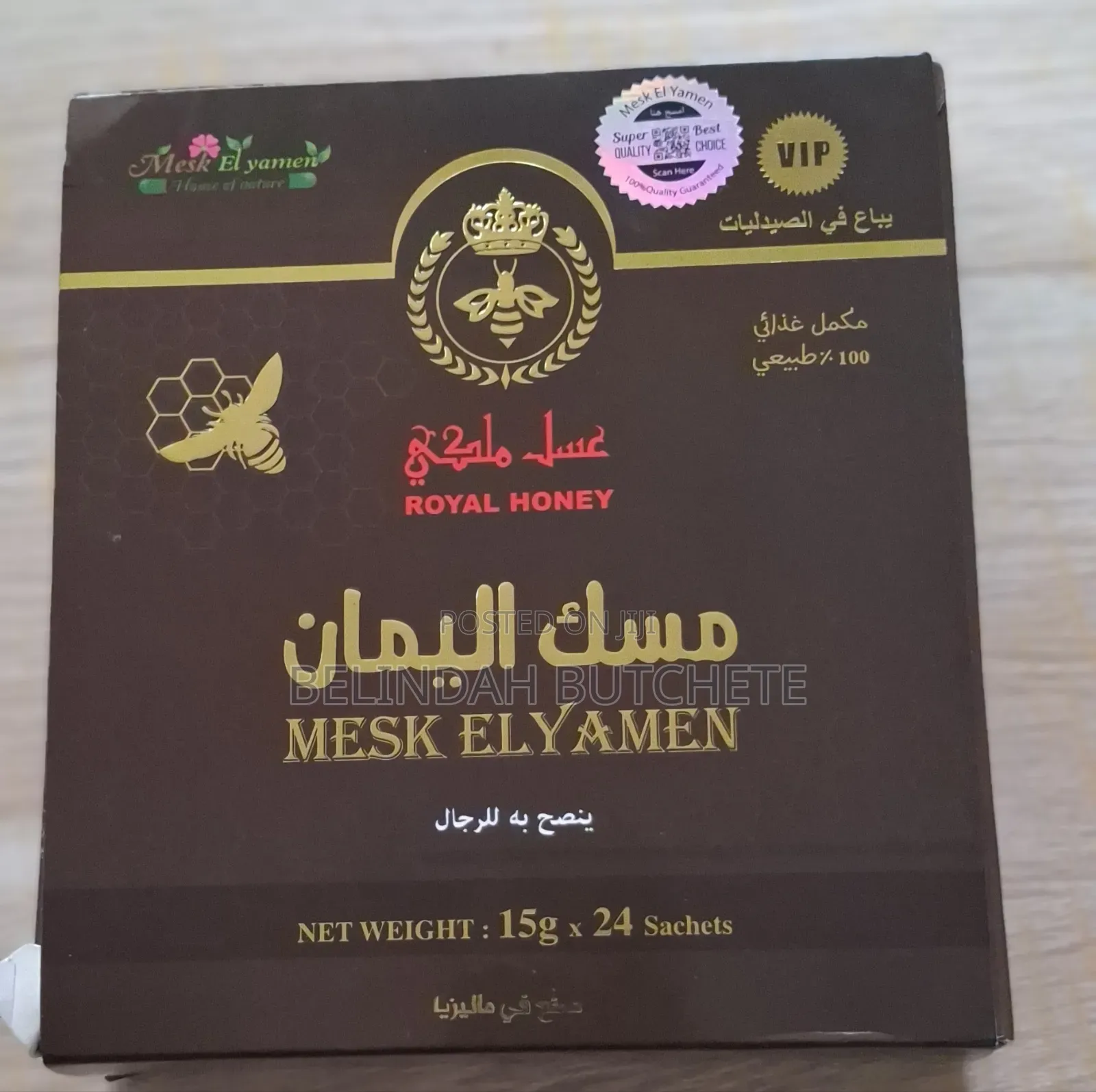 Herbals for Men