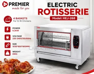 Commercial Premier Electric Rotisserie/Electric Rotisserie