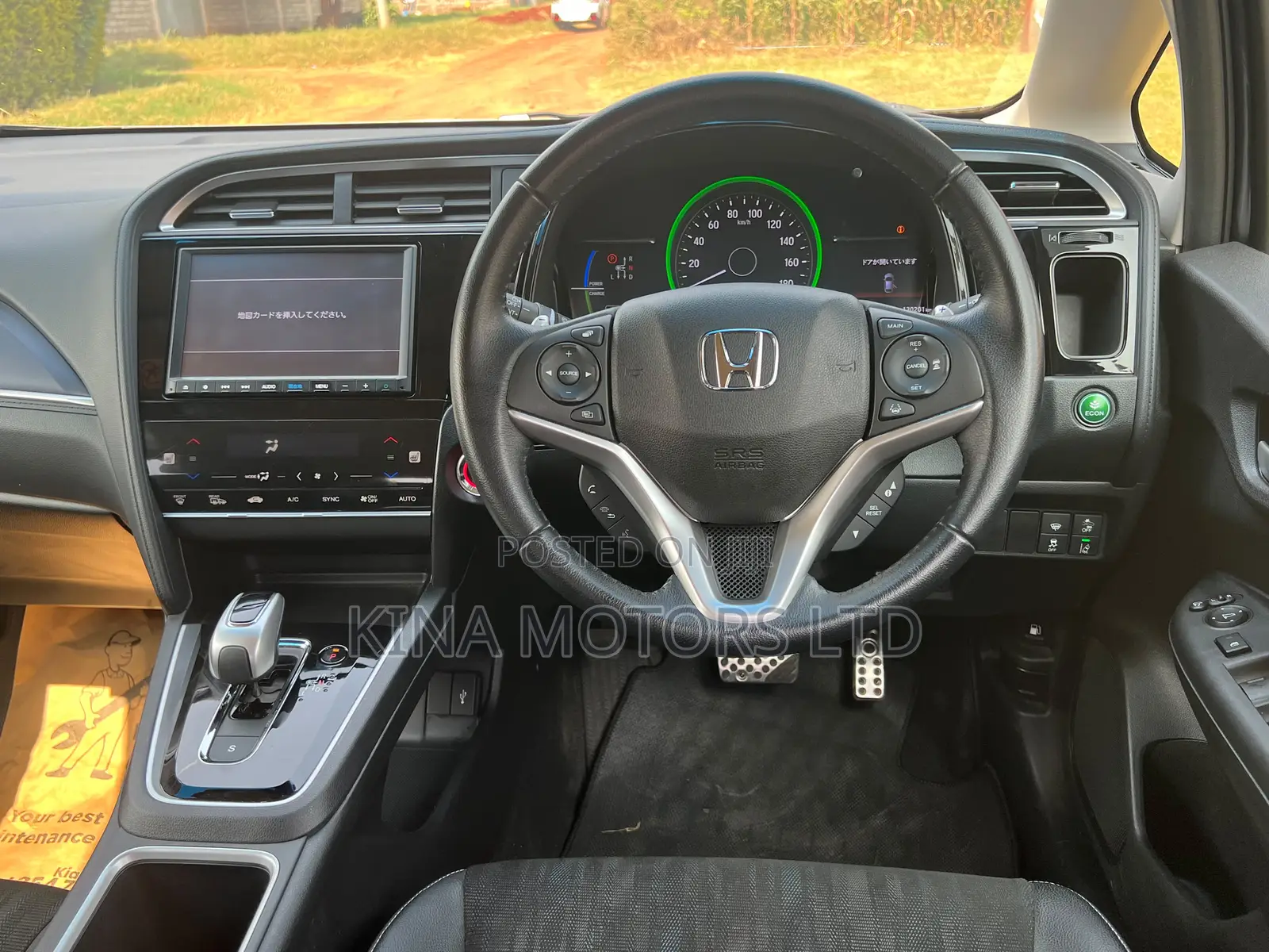 Honda Shuttle 1.5 Hybrid 2WD 2019 Beige