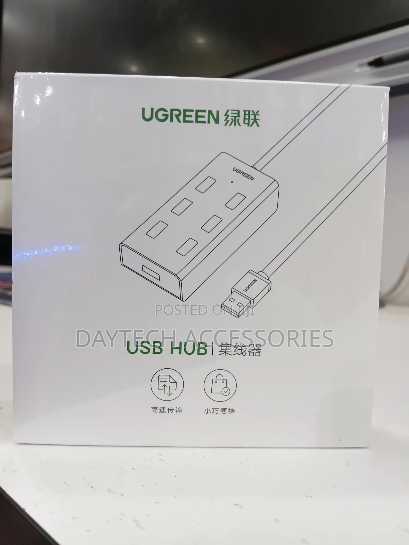 Ugreen Cr130 7-in-1 Powered Switch Usb 2.0 a Ports Adapter