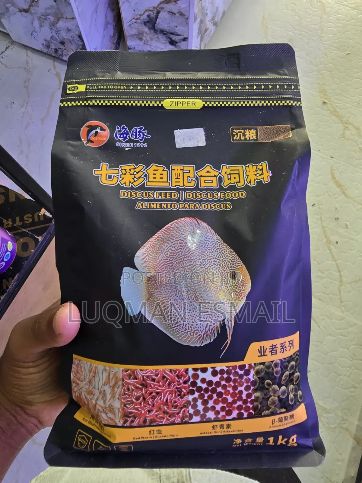 Discuss Food / Feed