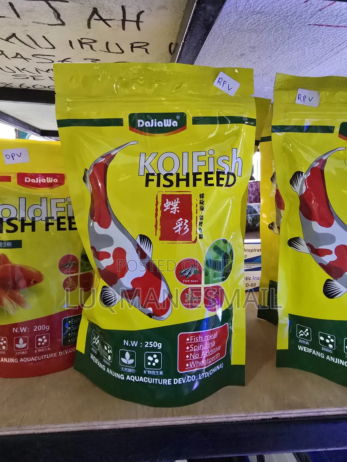 Daijawa Koi Feed for Sale